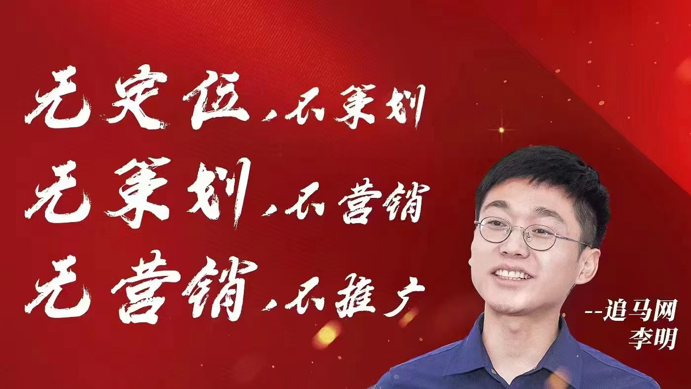李明